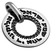 Shema Israel - Kabbalah Silver Pendant, pkh14